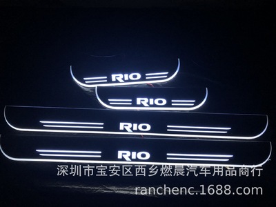 適用起亞RIO流光動態迎賓踏板燈發光門檻條起亞系列流光踏板燈