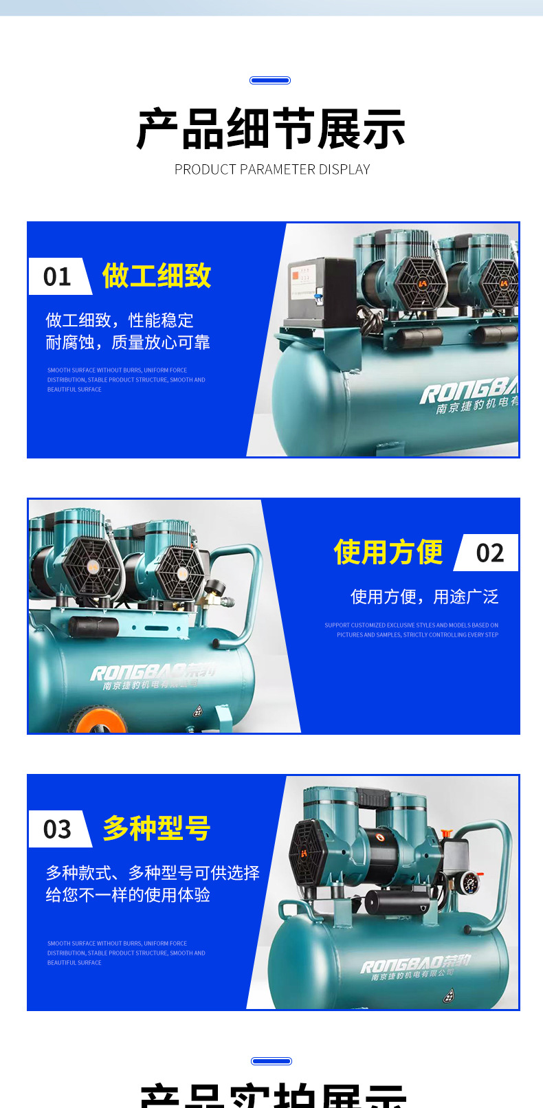 Nanjing Jaguar Silent Air Compressor Oil-Free 6000W High-Power All-Copper Small Air Pump Air Compressor