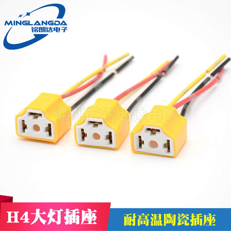 Car H4 headlight socket bulb pure copper wire plug relay connector lamp holder high temperature resistant ceramic bulb socket
