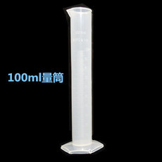 100ML300ML量筒