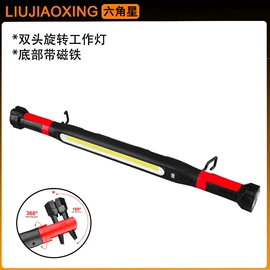 头灯头戴电筒;野营/露营灯;手电筒