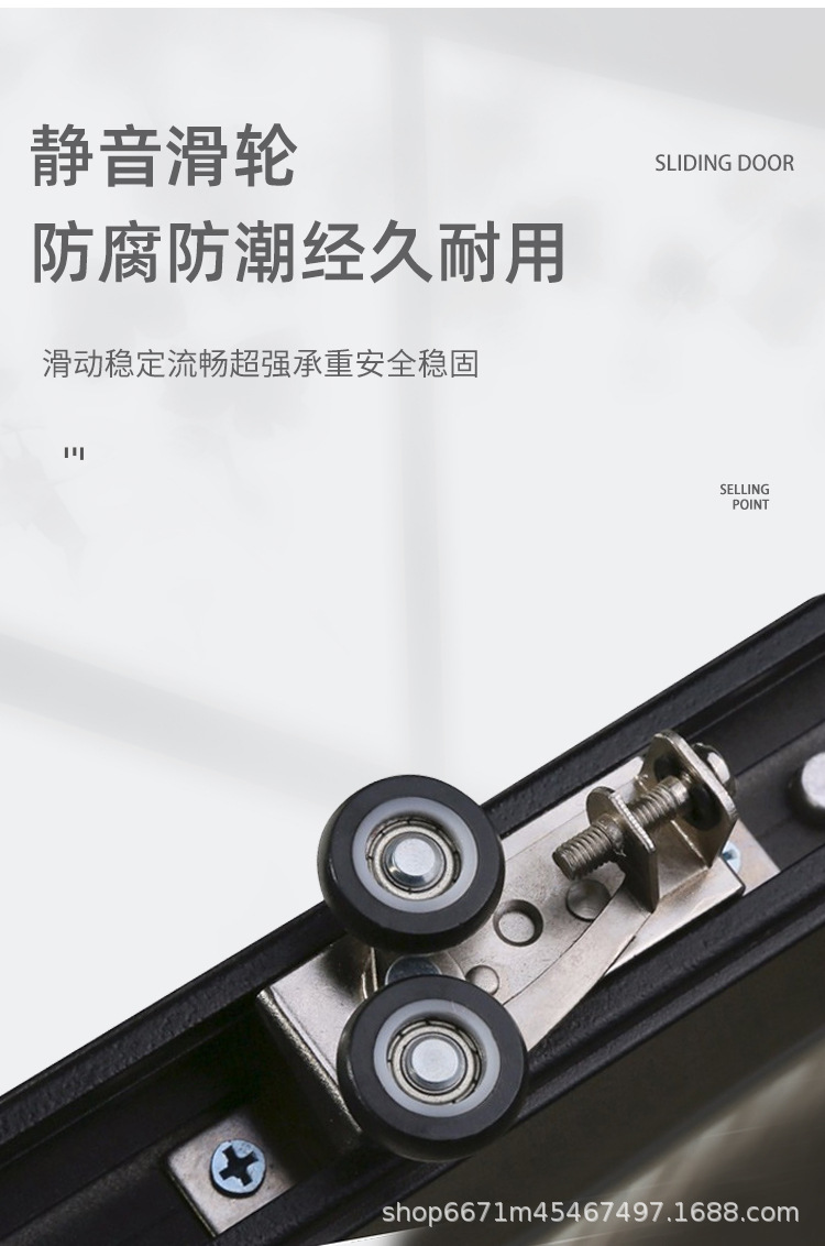 吊趟推拉门_07.jpg