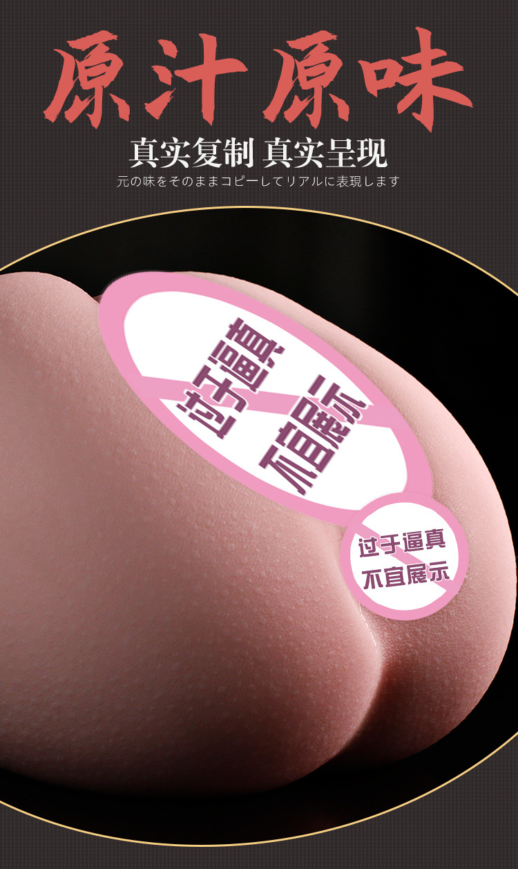 Male Masturbator Half-Body TPE Doll with Simulated Vaginal and Buttocks Design — detail image 8