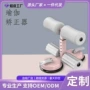 健腹健身收腹瑜伽辅助器
