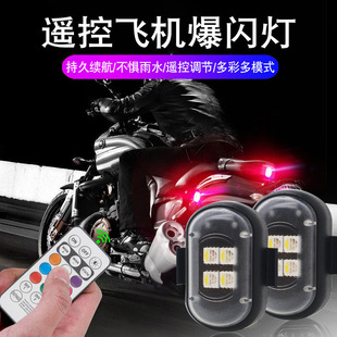 Wireless Remote Control Aircraft Light, Car and Motorcycle Strobe Warning Light, Colorful Led Navigation Light, USB Night Flight Signal Light