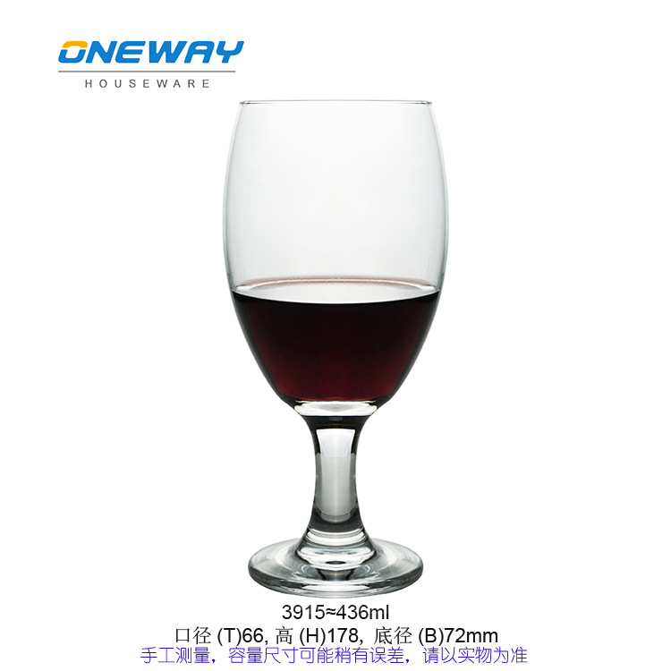 다용도 컵 약 436ml - 3915 (48개 단위로 주문해주세요)