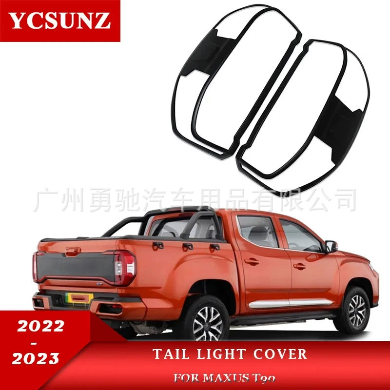 Применимо к 2022 MAXUS Chase T90 внешняя отделка задняя фонарная рамка абажур ABS изменение декоративных деталей оптовая продажа