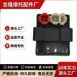 点火线圈;点火器