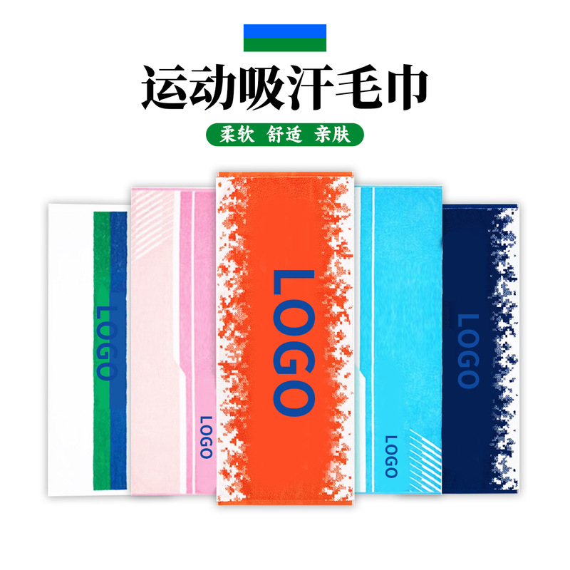Professional Sports Towel, Soft and Sweat-Absorbent, Sweat-Wiping Bath Towel, Badminton, Tennis, Fitness, Running, Cotton, Xinjiang Long-Staple Cotton