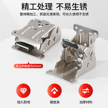 180/90餐桌折页铰链自锁折叠合页桌腿脚房车改装件家具台面加固型