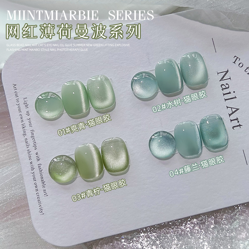 Perlas de vidrio esmalte de uñas de ojo de gato verano 2025 nuevo azul brillante brillo de menta mancha esmalte de uñas fototerapia