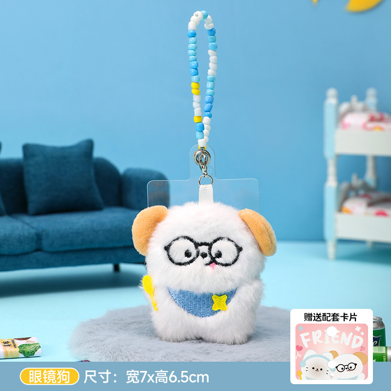 만화 플러시 마른 쌀 작은 동물 안경 개