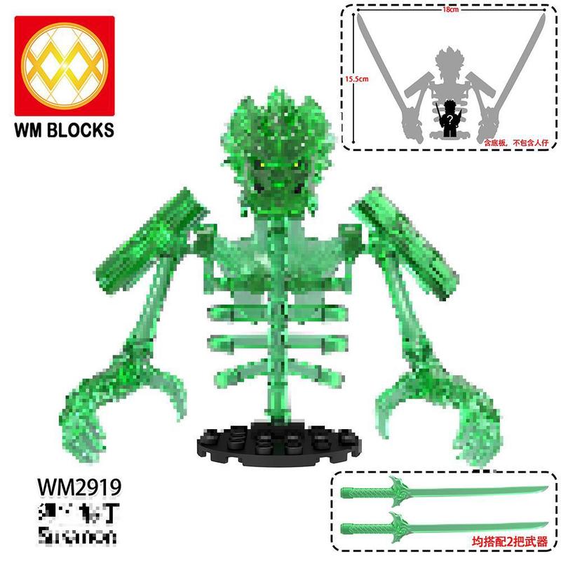 外国貿易商品 WM6208 アニメシリーズ忍者スサノオミニフィギュアモデルビルディングブロック組み立ておもちゃ袋卸売|undefined
