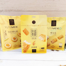 羽田铭菓巴旦木软心挞椰皇卷酥脆饼干巧克力小吃零食结婚庆伴手礼