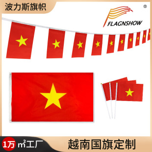 �羳Խ�χ���4̖���90*150��]��۴���Vietnam flag�����֓u��