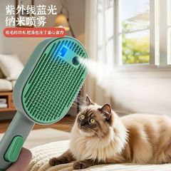 跨境新款宠物梳子喷雾梳一键喷雾防飞毛狗狗猫咪梳毛神器开结梳