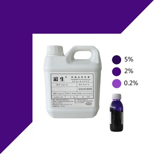 ������ˮ����ɫ�{  �o��֬�wϵ����Ϸ�ɢɫ�{2KG�b��ÿKG�΃r��