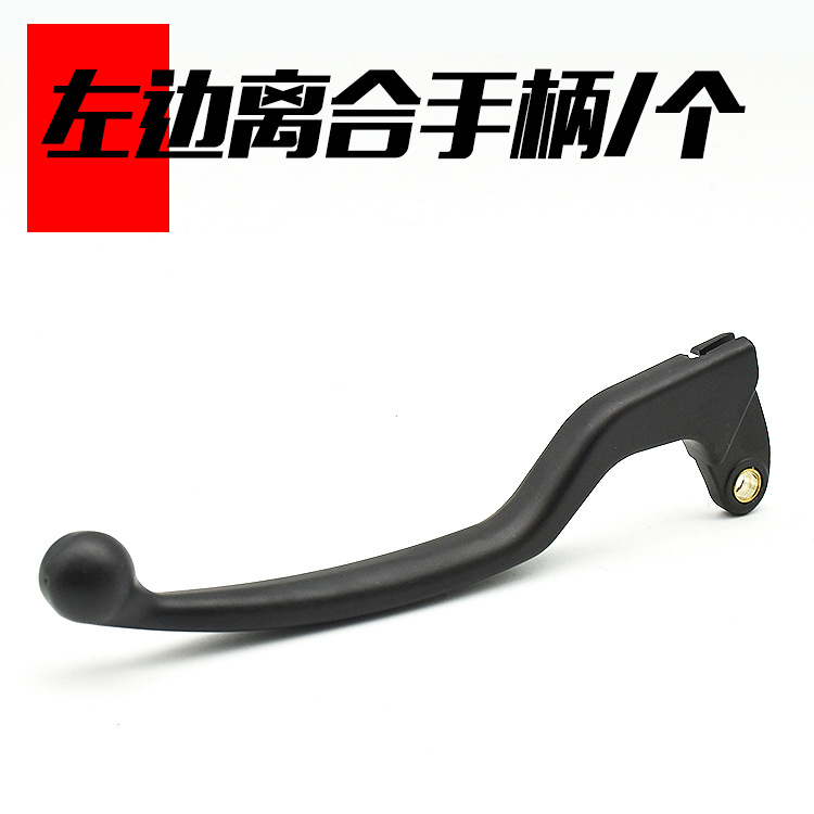 Adaptable a Suzuki Wang Prince GNGS125 Qianjiang motocicleta mano izquierda y derecha mango de acoplamiento de cuerno de toro accesorios de embrague