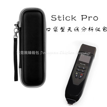�m���Stick Pro�ڴ����쾀�����x�ռ{��С���쾀�����xEVA��y��