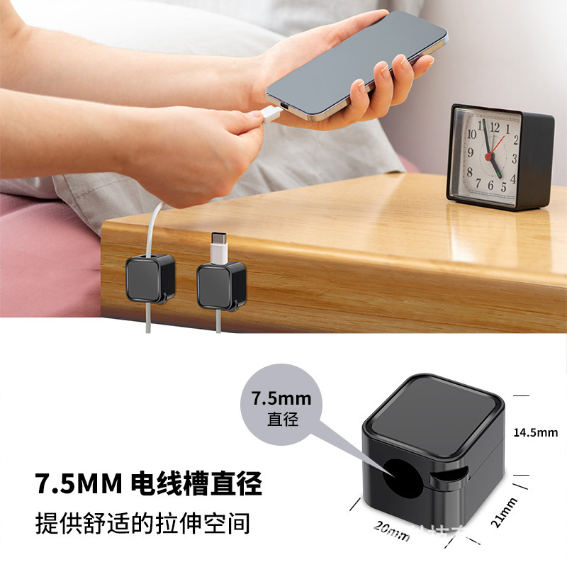 デスクトップデータ線磁気吸引器収納固定理線クリップマウスソケット固定クリップ自己接着巻線器|undefined