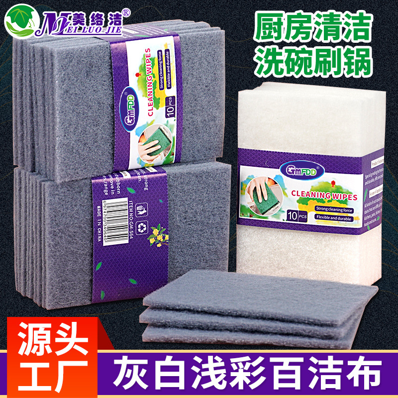 Almohadilla de fregado de color claro gris y blanco de 0,6 cm, toalla para platos, cocina, hogar, olla para lavar platos, descontaminación, paño de limpieza, toallita