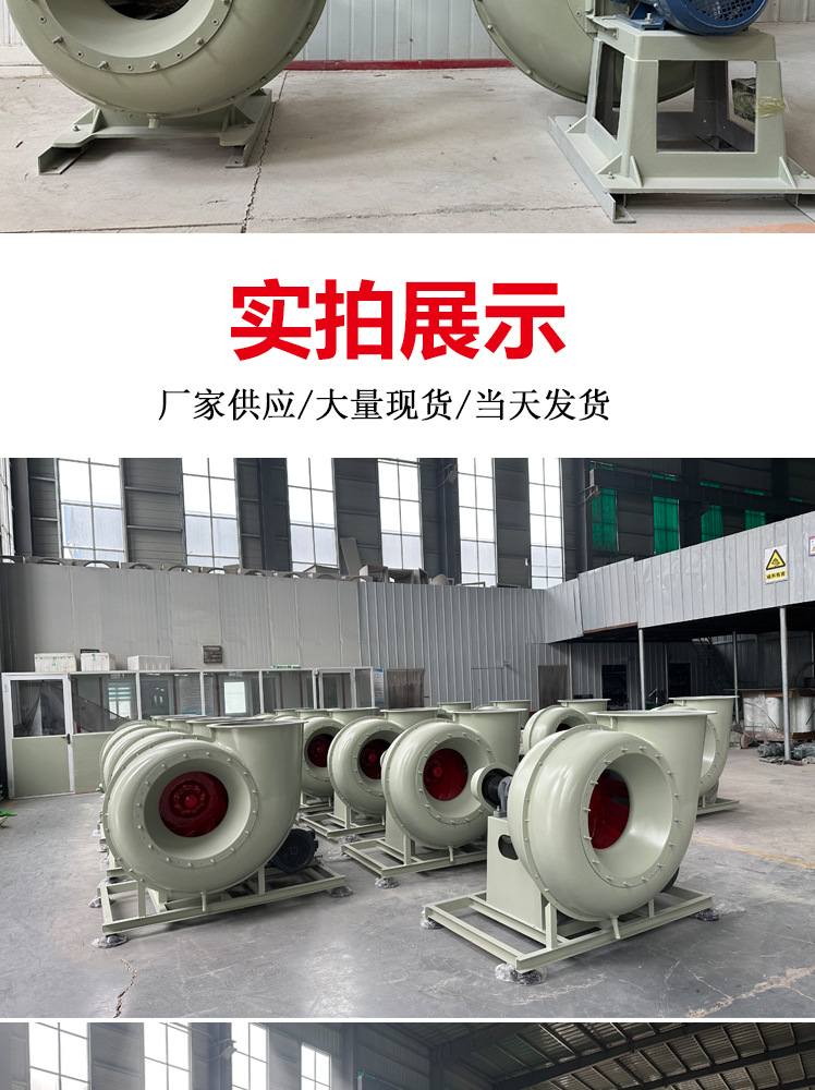 马晓离心风机详情页2_10