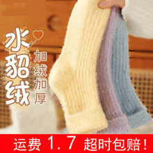 ˮ���q�m��Ů�ﶬ����Ͳ�m��ů�ٴ�ӽq�Ӻ�˯�ߵذ��m�����m