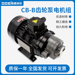 380V���๩�Һ���X݆��CB-B6/B4/B10/B2.5/B16���ǙC�[���ͱ��