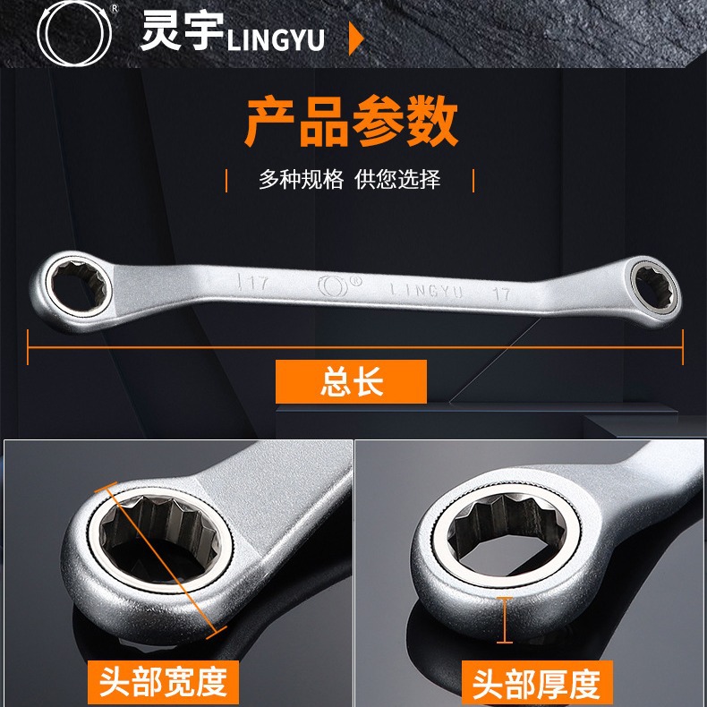108齿棘轮扳手厂家现货直发规格齐全价格优惠大扭力转角小好用