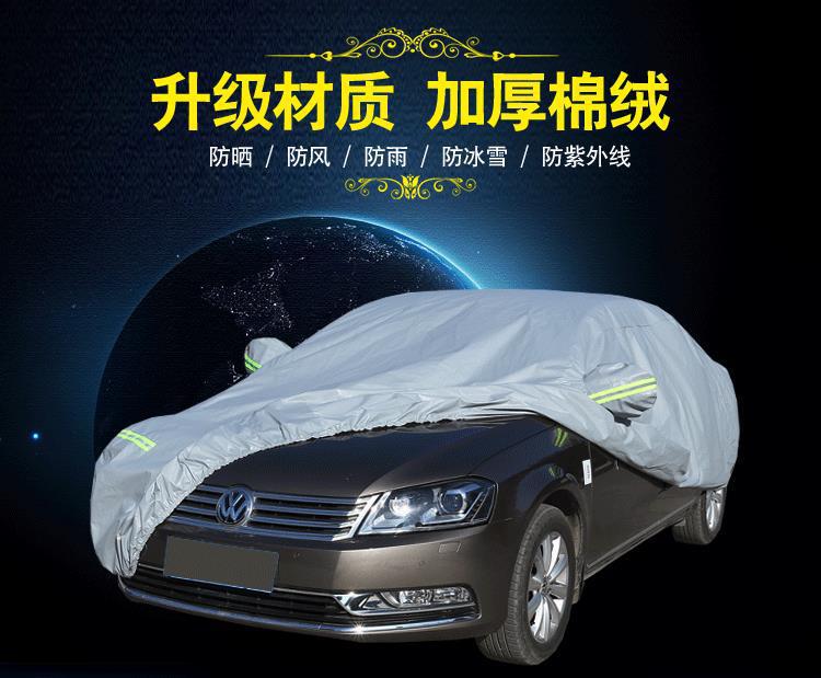 Car clothing four seasons universal peva thickened cotton full cover waterproof anti-hail sunshade heat insulation sunscreen car