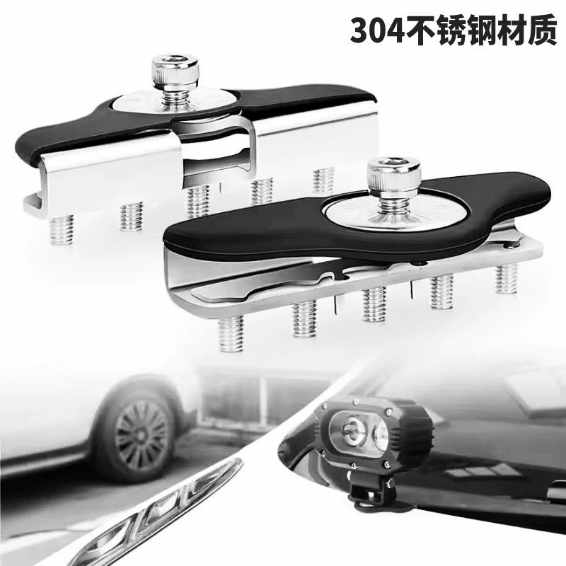 Неразрушающая установка автомобильных прожекторов, модифицированный светодиодный зажим для капота внедорожника, крепление капота, кронштейн заднего ящика без перфорации.