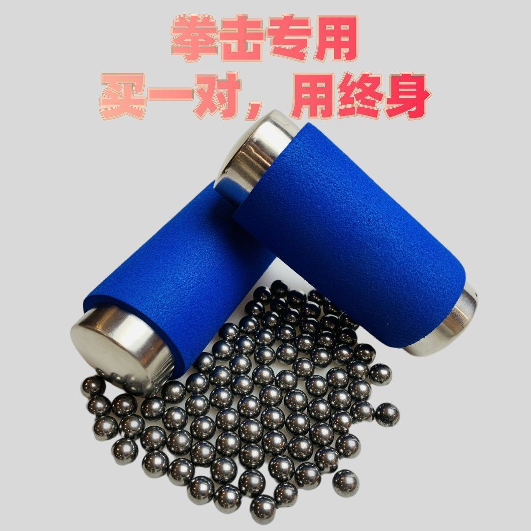 Boxing Weight-Bearing Dumbbell Exercise, Air Strike Rhythm Dumbbell, Fighting Combination Punch Training, Electroplated Muscle Small Barbell