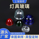 镏硕 Взрывобезопасный стеклянный светодиодный светильник, абажур