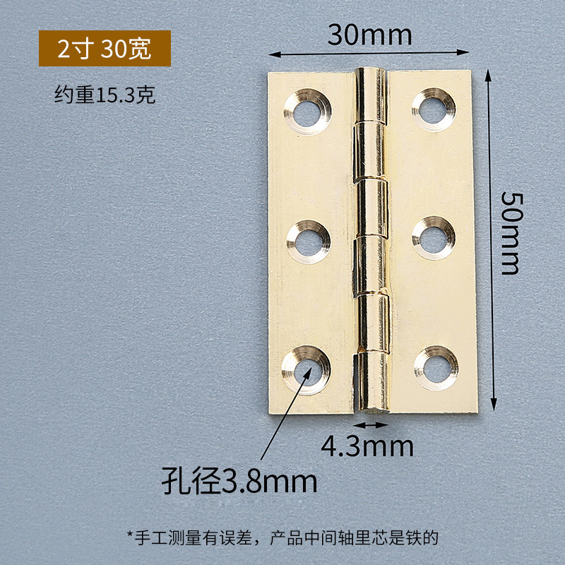 Bisagras de latón al contado 1 pulgada, 2 pulgadas, 3 pulgadas bisagras planas, bisagras de cobre en forma de h, accesorios de hardware de puertas de gabinete, bisagras de cobre