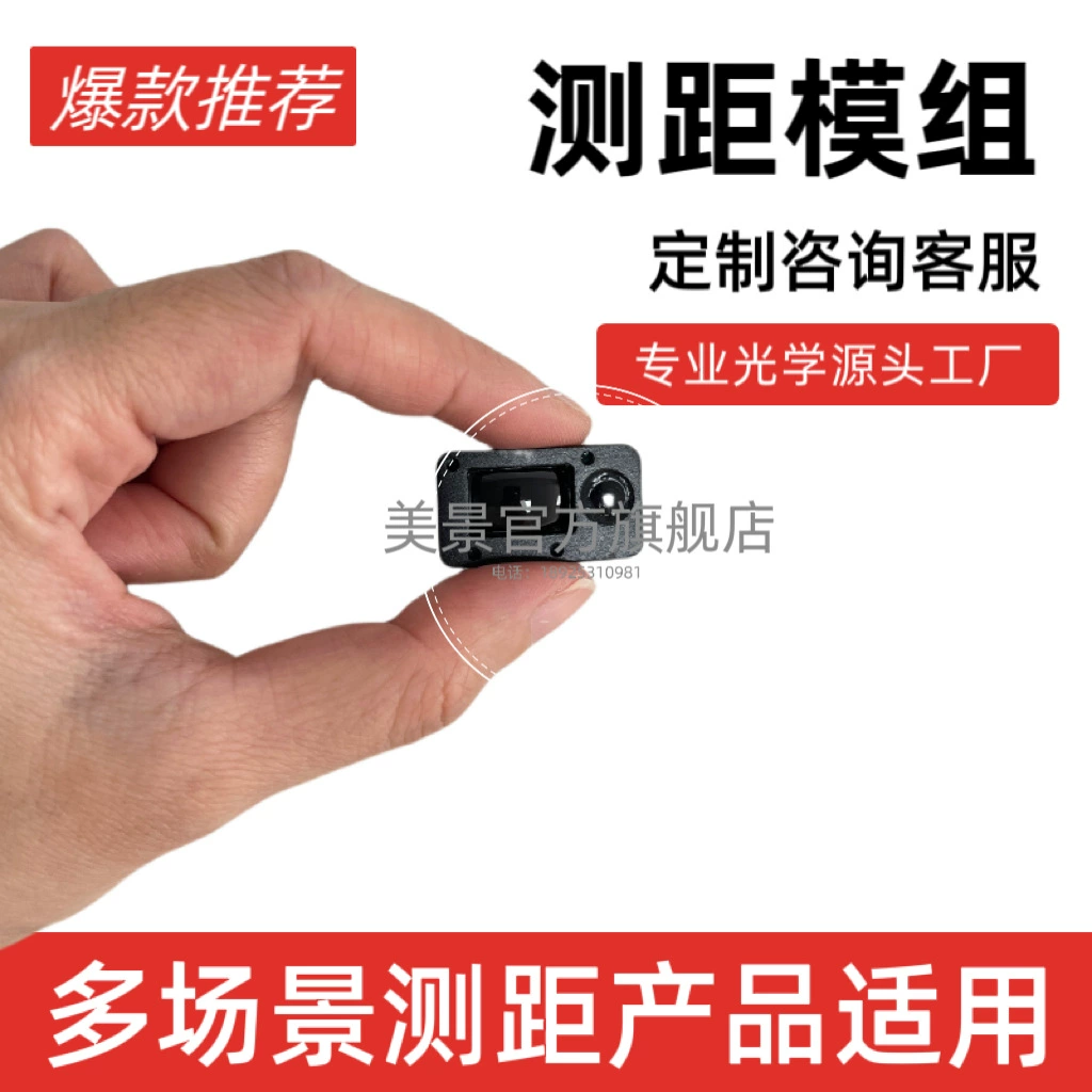 Модуль дальномера с импульсным лазером 905 нм, 2000 м, малый объем, модуль дальномера для БПЛА, производитель по индивидуальному заказу