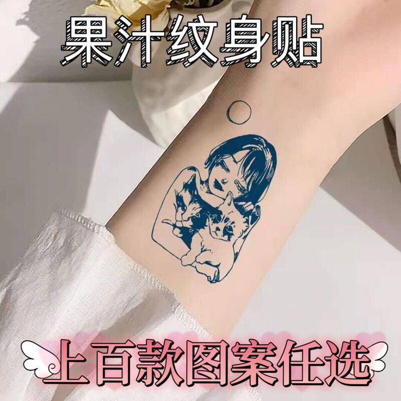 Herbal Juice Semi-Permanent Tattoo Sticker Waterproof Flower Tattoo Sticker Not Reflective Geisha Butterfly Finger Tattoo Sticker Herbal Juice Semi-Permanent Tattoo Sticker Waterproof Flower Tattoo Sticker Not Reflective Geisha Butterfly Finger Tattoo Sticker