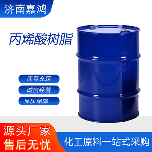 ��ϩ���֬ ˮ���Ա�ϩ���֬ˮ����ī����ˮ���� ��ϩ���֬