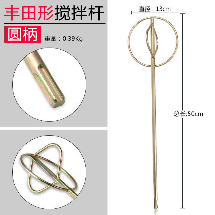 barra de agitación de cemento cabeza de taladro eléctrico martillo eléctrico perforación de agua perforación de pulverización de masilla pintura barra de agitación de ceniza eléctrica