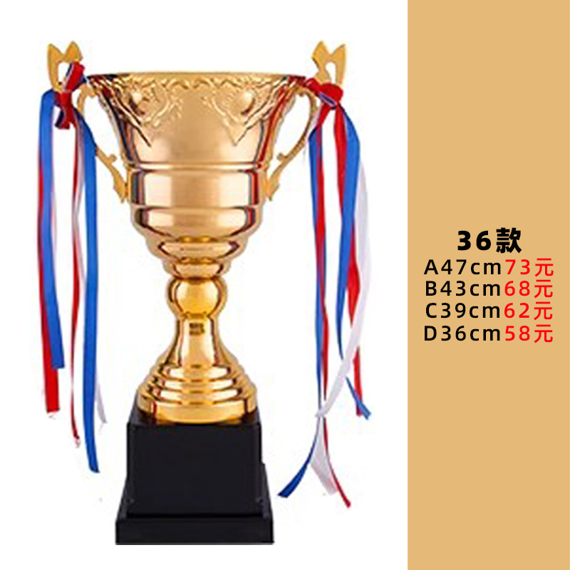 Trofeo de baloncesto de metal para eventos deportivos, trofeo grande de fútbol de cuatro columnas, artículos artesanales para celebraciones y premios, venta al por mayor del fabricante.