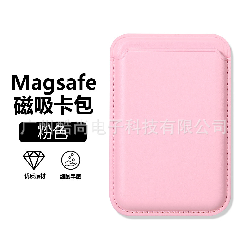 Magsafe Magnetic Card Holder with Strong Magnetic Force Is Suitable for Various Models That Come with Their Own Magnetic Properties