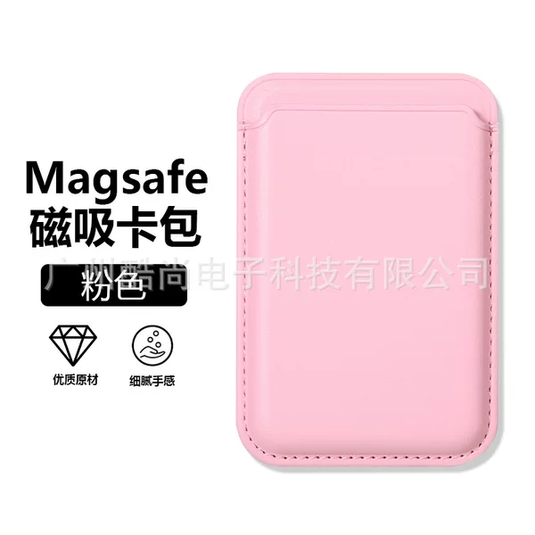 Magsafe Magnetic Card Holder with Strong Magnetic Force Is Suitable for Various Models That Come with Their Own Magnetic Properties