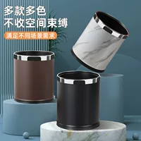 Корзина для мусора большая для гостиной, спальни, кухни, двухуровневая креативная милая для офиса и гостиницы