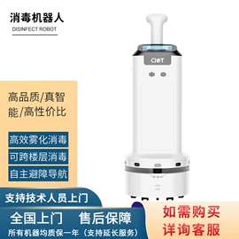 智能机器人;其他清洗设备;其他展览服务