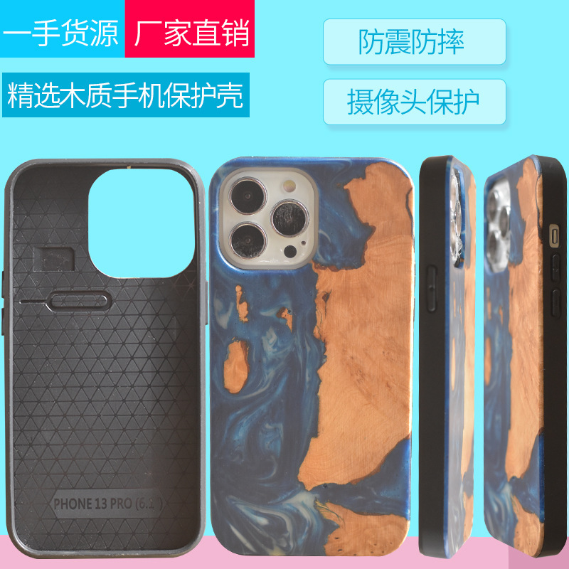 Suitable for Iphone13Pro Max Wooden Resin Wood Mobile Phone Case Apple 17 Mini New Protective Cover