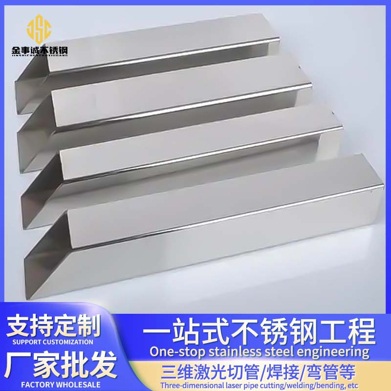 不锈钢加工316L不锈钢方矩管冲压弯曲等热310S不锈钢方矩管热处理