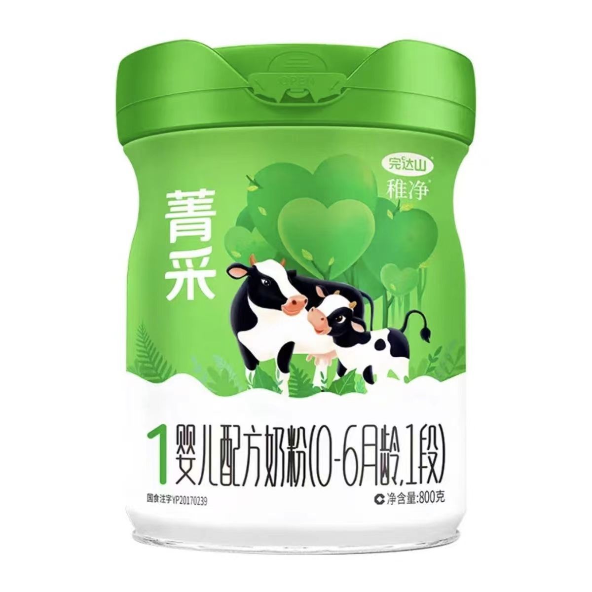 Jingcai Zhijing Infant Formula Milk Powder Stage 1, Stage 2, Stage 3 800g