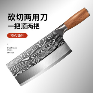 Factory Direct Yangjiang knife rosewood handle kitchen knife household sharp cutting dual-purpose knife bone knife slicing knife