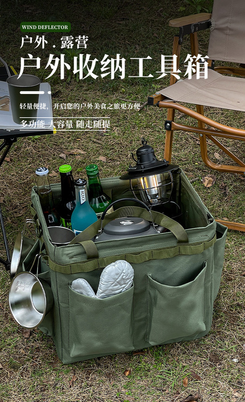 https://www.toonies.cn3-戶外收納工具箱_01.jpg_800x800.jpg
