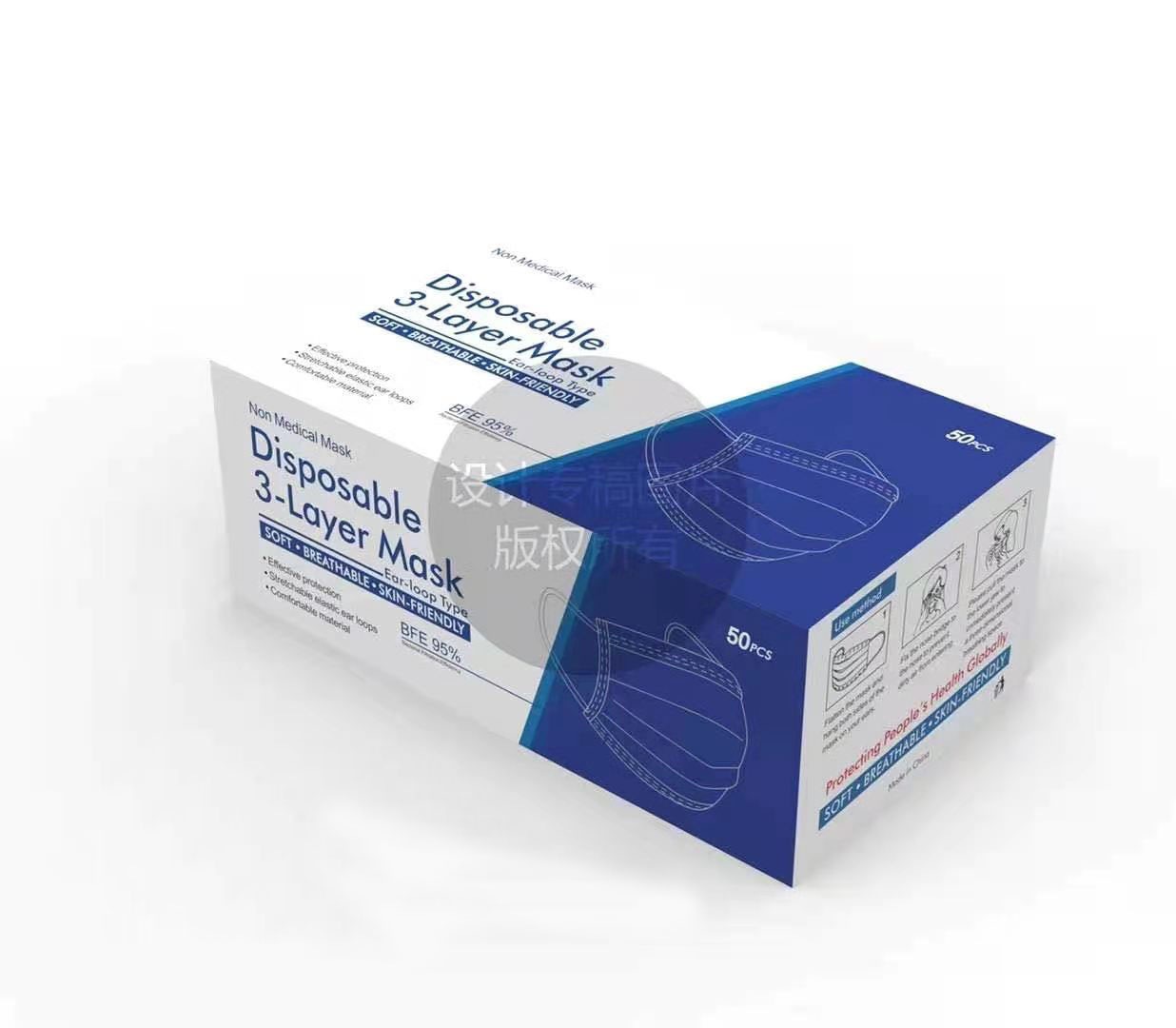 奥辉包装一次性白卡纸包装盒实力厂家彩色印刷过油 口罩内盒