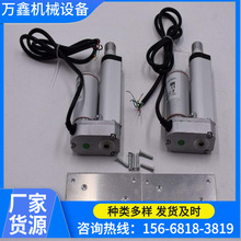 無刷直流電動推桿 微型推桿用於電動沙發 醫療設備等上的電動推桿